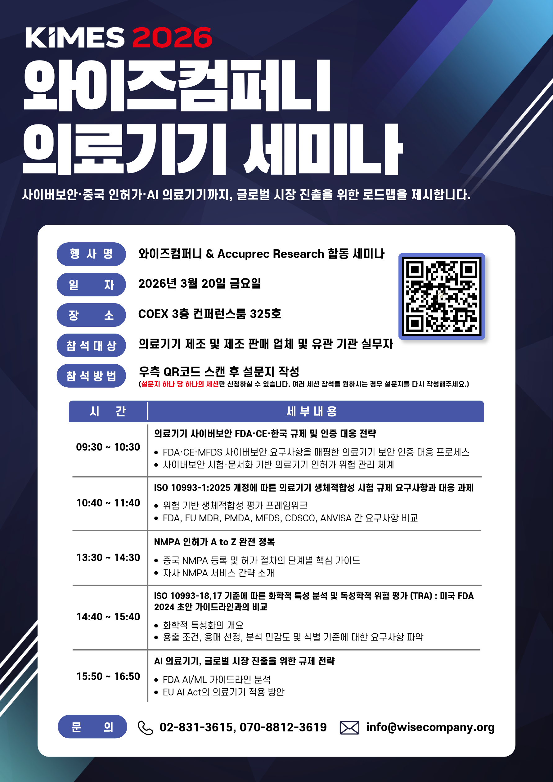 검증 가능한 전략 안내 이미지