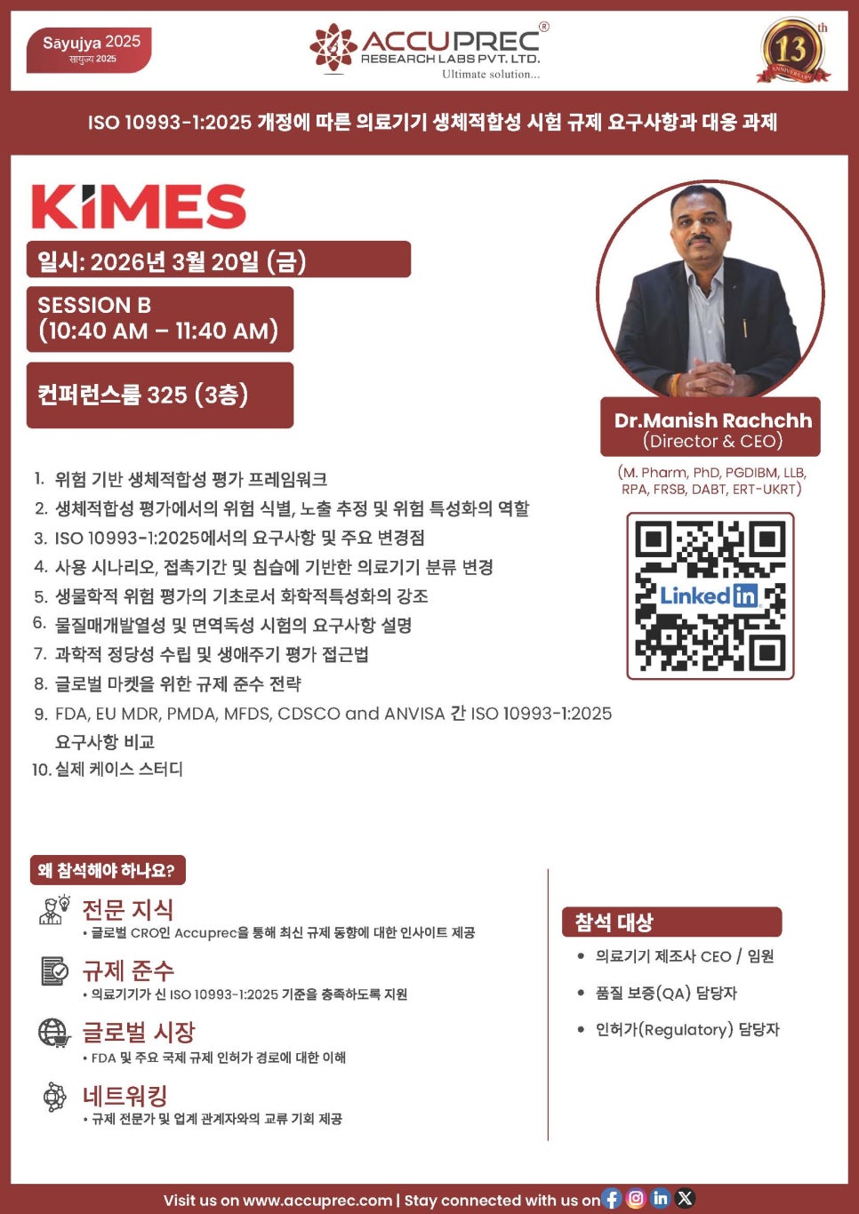 발표 주제 요약 이미지